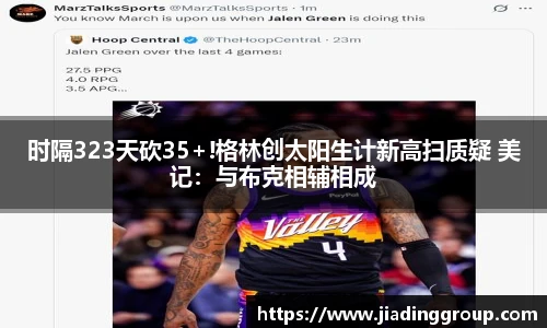 bsports必一官方网站